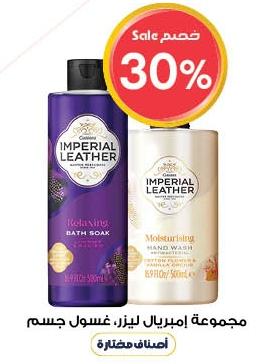 Imperial Leather Body Wash/ Hand Wash