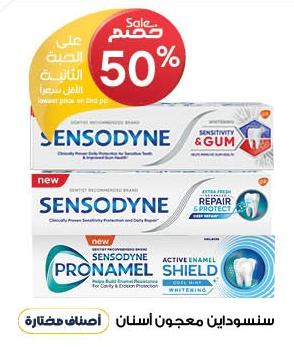 Sensodyne Toothpaste 