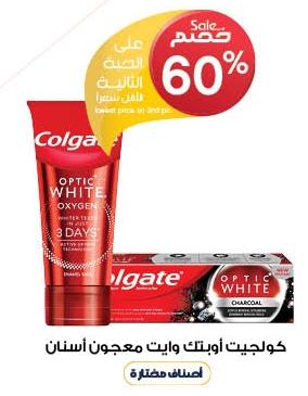 Colgate Optic White Toothpaste 