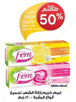 Fem Female Hair Removal Cream 120gm Assorted