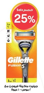 Gillette Fusion 5 Razor 1 Pc+ Shaving Blade 2 Pcs