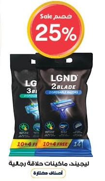 LGND Disposable Razors 10+4 Pcs