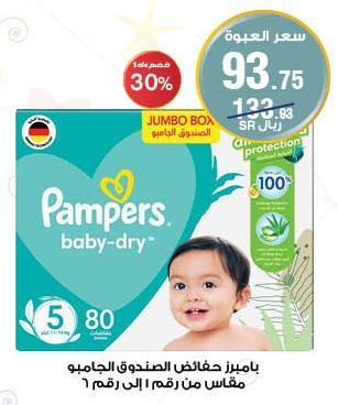 Pampers baby-dry Jumbo Pack Baby Diaper s1-136 Pcs/ s2-136 Pcs/ s3-104 Pcs/ s4-96 Pcs/ s5-80 Pcs/ s6-58 Pcs