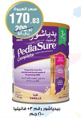 PediaSure No. 3+ Vanilla 1600 g