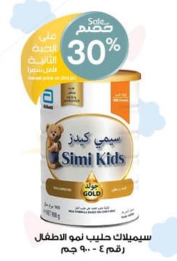 Similac Infant Growth Milk No. 4 - 900 g