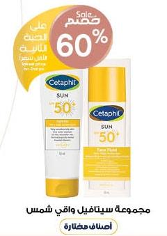 Cetaphil sunscreen 