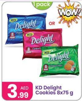 KD Delight Cookies 8x75 g