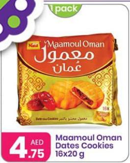 Maamoul Oman Dates Cookies 16x20 g