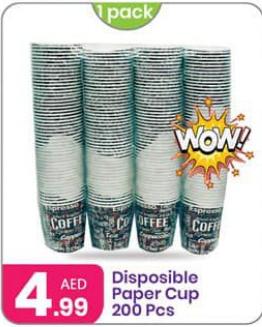 Disposable Paper Cup 200pcs