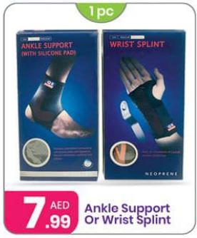 Ankle Support (with silicone pad) or Wrist Splint