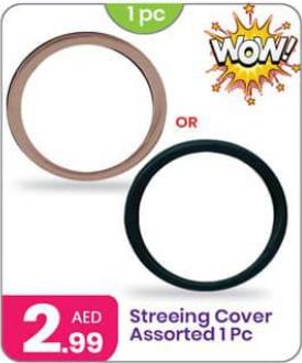 Steering Cover Assorted 1 Pc