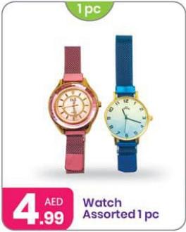 Watch Assorted 1 pc