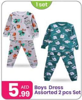 Boys Dress Assorted 2 pcs Set