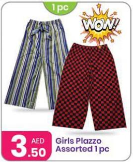 Girls Palazzo Assorted 1 pc