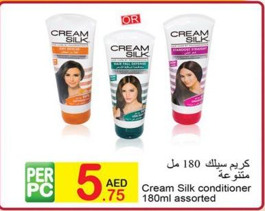 Cream Silk conditioner 180ml assorted