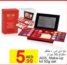 ADS, Make-up kit 50g set