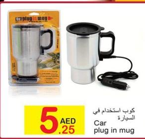 Car plug in mug