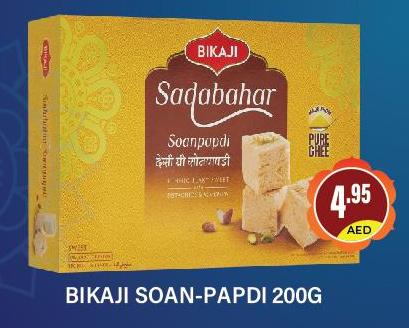 BIKAJI SOAN PAPDI 200GM