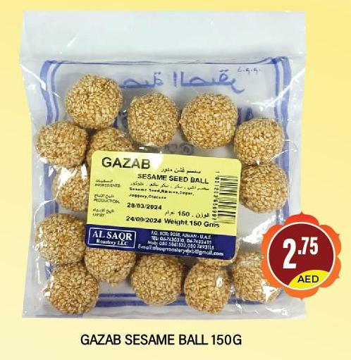 Gazab Sesame Seed Ball 150gm