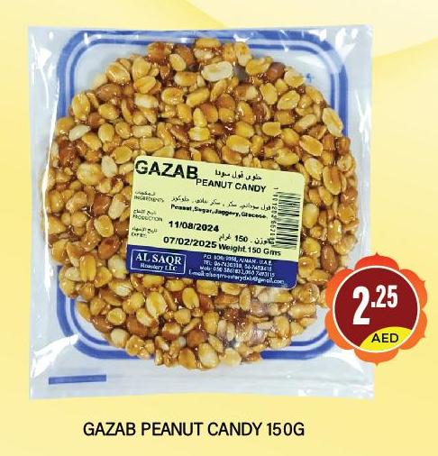 Ghazab Peanut Candy 150G