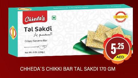 CHHEDAS CHIKKI BAR TAL SAKDI 170GM