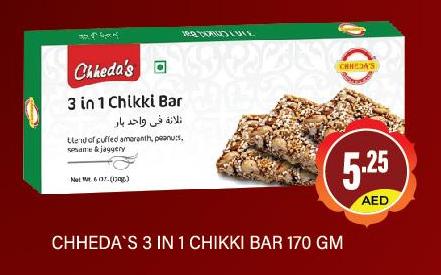 CHHEDAS CHIKKI BAR 170GM