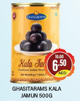 Ghasitarams Kala Jamun 500G