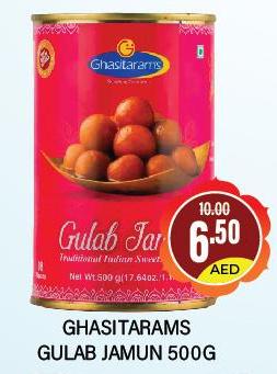 Gulab Jamun - Traditional Indian Sweet 500 gm 