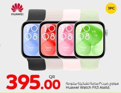 Huawei Watch Fit3 Assorted Colors