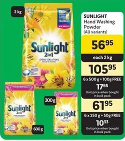 Sunlight Hand washing  Powder All Variants 6x500gm +100 gm free 