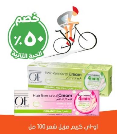 Oe Hair Removal Cream For Sensitive Skin 100 Ml