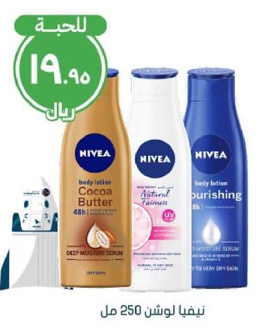 Nivea Lotion 250ml