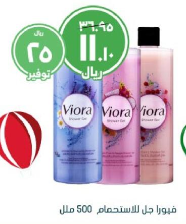 Viora Shower Gel 500ml