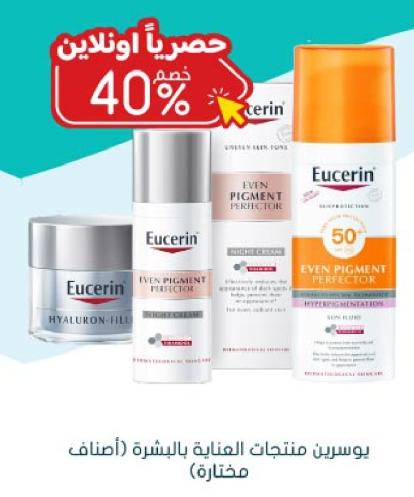 Eucerin Cream Hyaluron-Filler For Day SPF 15 50ml