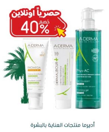 A-Derma Phys/Biology Gel 400 ml