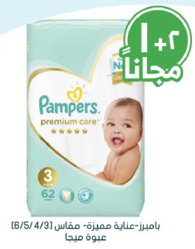 Pampers Premium Care Diapers, Size 6, 13+ kg, 36 Diapers