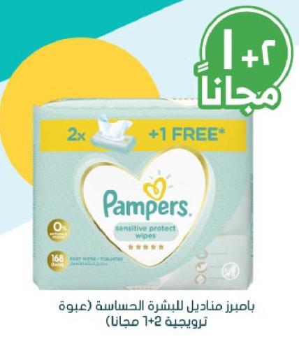 Pampers Baby Wipes Sensitive 2+1 Free 168 Sheets