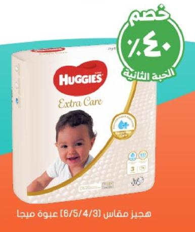 Huggies Size (6) Jumbo Pack 42 Diapers +15 Kg