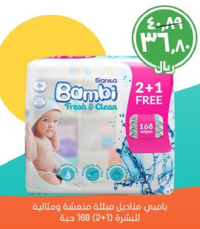 Sanita Bambi Baby Wipes Fresh And Clean (2+1) 168 Pcs