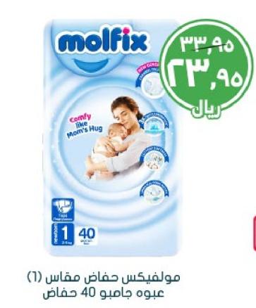 Molfix Diapers Size (1) Jumbo Pack 40 Diapers/ Size (2) Jumbo Pack 36 Diapers