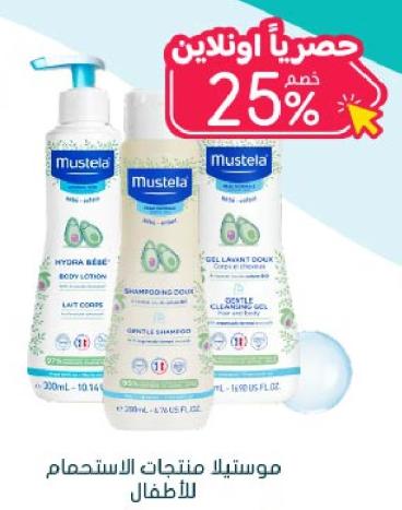 Mustela Bebe Gentle Cleansing gel 500 ml