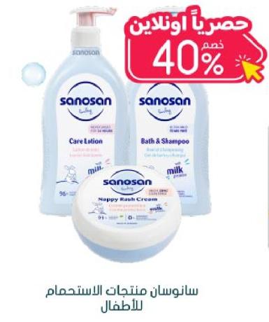 Sanosan Baby Bath & Shampoo 500 Ml