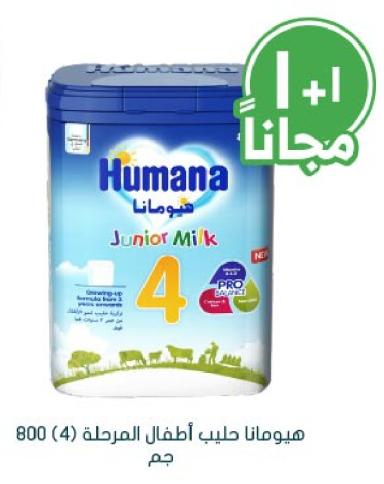 Humana Kids (4) Probalance Baby Milk 3-6 Y 800g