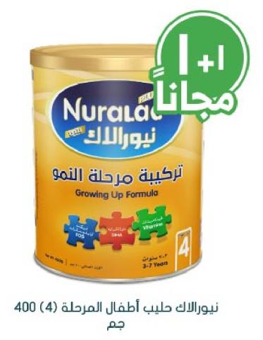 Nuralac Plus Stage 4 400 gm