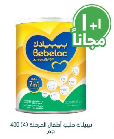 Bebelac Junior Stage 4 From 3-6 Years 400 Gm