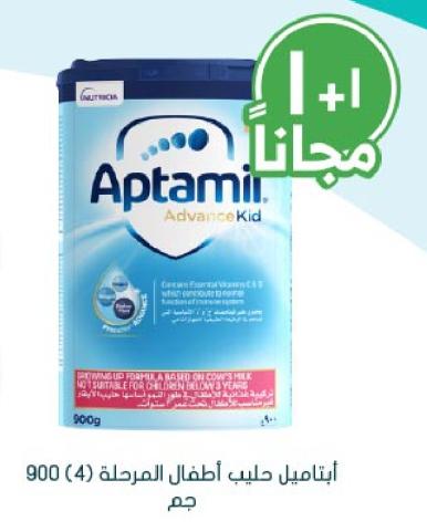 Aptamil Advance Kid 900 Gm