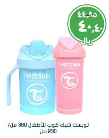 Twistshake Mini Cup 230ml 4+m Pastel Blue/ 360ml 6+m Pastel Pink