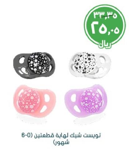 Twistshake Pacifier 2 Pcs Assorted