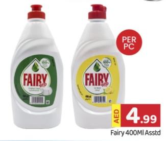 Fairy dishwashing liquid assorted 400ml