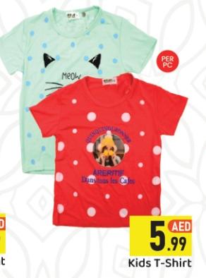 Kids T-Shirt with cute cat design